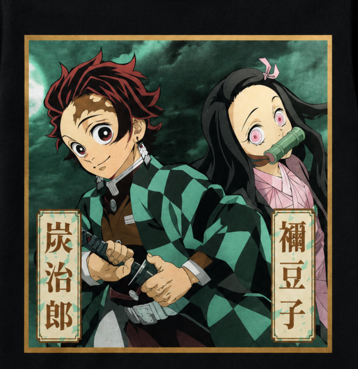 Close-up of the Demon Slayer Tanjiro and Nezuko Kamado graphic with Japanese lettering and framed character artwork—a bold anime design for Demon Slayer fans.